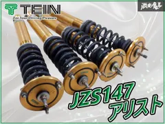 40ソアラ 16アリスト 17マジェスタ 車高調 メーカー不明 40ソアラ 16アリスト 17マジェスタ 車高調 メーカー不明 40