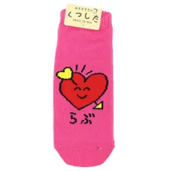 【メール便】おえかきさん 女性用靴下 ANKLE SOCKS LADIES らぶさん オクタニ 大人向け かわいい グッズ 