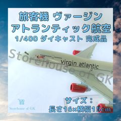 ✈アントノフ 124 ルスラン 激レア！Ukraine 1/165 - メルカリ