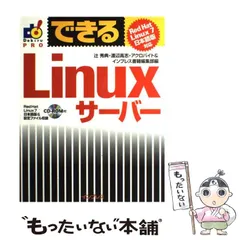 2024年最新】辻秀典の人気アイテム - メルカリ