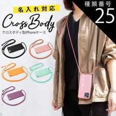 種類25：ピンク/iPhoneXR  iPhone12 ケース iPhone11 ケース iPhoneSE 第3世代 第2世代 iPhone 12 mini ProMax iPhone11Pro スマホショルダー スマホケース 文字入れ 韓国 アイホン iPh