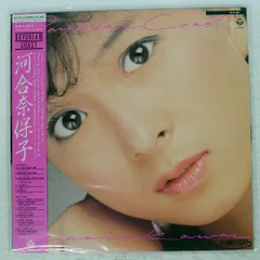 2025年最新】河合奈保子 daydream coastの人気アイテム - メルカリ