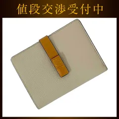 ロエベ 二つ折り 財布 バーティカル ウォレット スモール ベージュ