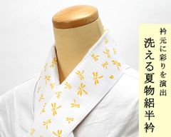 Item thumbnail for item cd645385-5ca5-428b-9648-3ad0b1accf9a