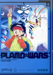 中古】 ビーストウォーズ2 2/講談社/今木商事