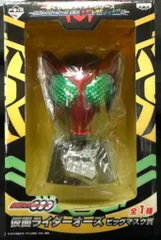 仮面ライダー　ビッグマスク　ダブル　フォーゼ　オーズ　スペシャルカラー　抽プレ kamen rider fourze big mask collection review 仮面ライダー