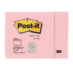 新品 ポストイット 付箋 ノート ピンク 75×100mm 100枚×1パッド 657RP-P