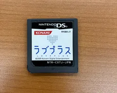 ラブプラス ★ Nintendo DS ソフト