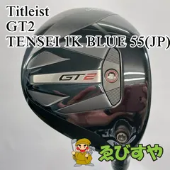 2025年最新】GT2 フェアウェイウッドの人気アイテム - メルカリ