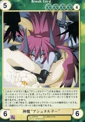 2026年最新】アクエリアンエイジ オルタナティブの人気アイテム - メルカリ