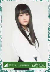 欅坂46 渡辺梨加 生写真・カードまとめ売り - メルカリ