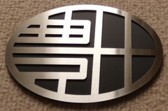 エンブレム 車 旧トヨタエンブレム カー用品 カーアクセサリー ドレスアップb
