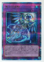 2025年最新】霊王の波動 25thの人気アイテム - メルカリ