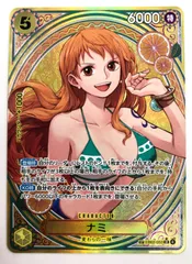 ナミ SP EB03-053【ワンピースカード】