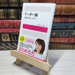 AKB48 高橋みなみ バレンタイン公演 メッセージカード 2010年