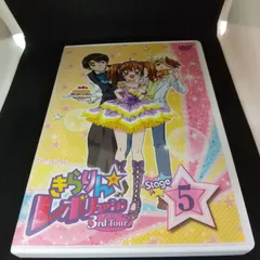 2025年最新】きらりんレボリューション dvdの人気アイテム