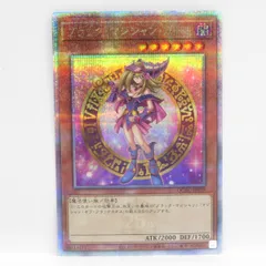 遊戯王 ブラック・マジシャン・ガール QCAC-JP019 クォーターセンチュリーシークレットレア ※中古のサムネイル