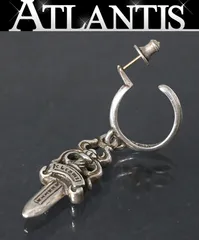 クロムハーツ　ピアス　ダガーフープピアス　ほぼ未使用　インボイス原本無修正 クロムハーツ ピアス ダガーフープピアス ほぼ未使用 インボイス