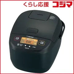 【新品未開封】炊飯器　マイコン式　5.5号炊き　ブラック　炊飯ジャー マイコンジャー炊飯器〈炊きたて〉JBS-A055 - タイガー魔法瓶