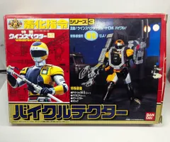 2025年最新】ウインスペクター 着化指令の人気アイテム - メルカリ