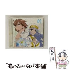 極楽浄土体験記 : 新開発念仏三昧境健康法/常慶耕一/叢文社/初版 中古】 極楽浄土体験記 新開発念仏三昧境健康法 / 常慶 耕一