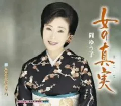 2025年最新】佐伯亮の人気アイテム - メルカリ