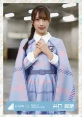 2025年最新】井口眞緒の人気アイテム - メルカリ