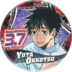 2025年最新】乙骨憂太 バースデー 缶バッジの人気アイテム