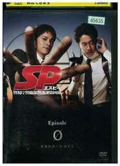 2025年最新】sp dvd 岡田准一の人気アイテム - メルカリ