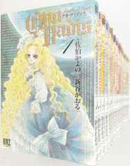【コミック】QUO VADIS～クオ・ヴァディス～/全巻セット/全21巻セット/d7847-0016-M51