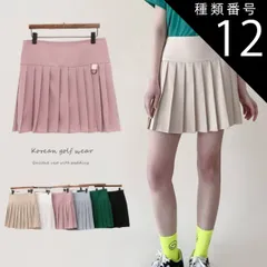 2025年最新】テニス スコート ベージュの人気アイテム - メルカリ