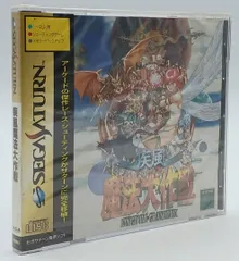 2025年最新】疾風魔法大作戦の人気アイテム - メルカリ