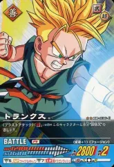 2025年最新】ドラゴンボールデータカードダス トランクスの人気