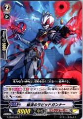 2025年最新】ラピッドガンナーの人気アイテム - メルカリ