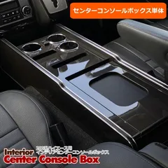 2025年最新】レガンス コンソールの人気アイテム - メルカリ