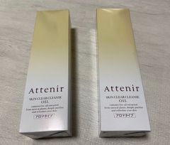 アテニア スキンクリア クレンズ オイル アロマタイプ 175ml