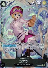 真気楼と誠偽感の決断　パーフェクト・ペテンシー デュエルマスターズ 真気楼と誠偽感の決断 パーフェクトペテン