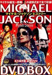 マイケル・ジャクソン ヒストリー DVD - メルカリ