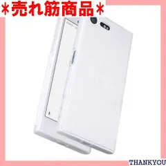 RIRIYA ソニー Sony Xperia X pact SO-02J doo専用 磨き砂面 携帯用ケース スマートフォン保護カバー 2色522-0091 ホワイト 522-0091-02 27