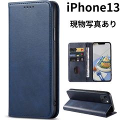 iPhone13ケース 手帳型 ネイビー 紺色 ダーク ブルー スタンド機能 カード収納 携帯カバー アイフォン13 耐衝撃 落下防止 防塵 マグネット おしゃれ 人気 おすすめ シンプル アイフォーン13 b12