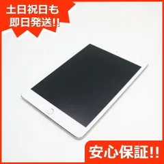 2024年最新】iPad MINI 4 SIMフリー 64gbの人気アイテム - メルカリ