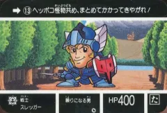 【中古】アニメ系トレカ 13[ノーマル]：戦士スレッガー