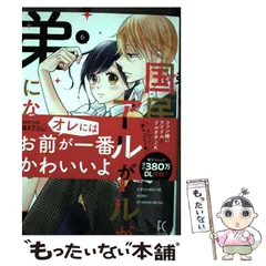 2025年最新】ただ_まなみの人気アイテム - メルカリ 