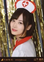 【中古】生写真(乃木坂46) 山下美月/バストアップ・背景青・金/「2018.Halloween」WebShop 限定個別生写真