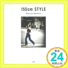 【pnn】aluna DENIM /No.3 長屋なぎさ デニムパンツ 2025年最新】長屋_なぎさの人気アイテム - メルカリ
