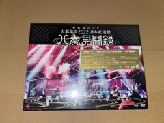 美品」PERSONZ 渋谷公会堂 20131026 DVD(半券付) - メルカリ