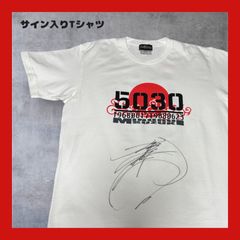 新日本プロレス　鈴木みのる 直筆サイン入りTシャツ パイルドライバー G1 鈴木軍