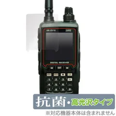 2025年最新】ar dv10の人気アイテム - メルカリ 2025年最新】ar dv10の人気アイテム - メルカリ