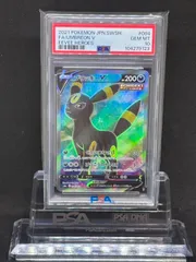 ブラッキーV　SR　S6a【イーブイヒーローズ】084/069　PSA10