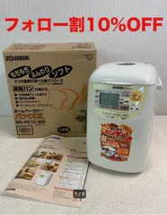 2025年最新】BB-HC10の人気アイテム - メルカリ